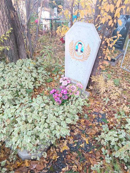Борисов Валерий Викторович