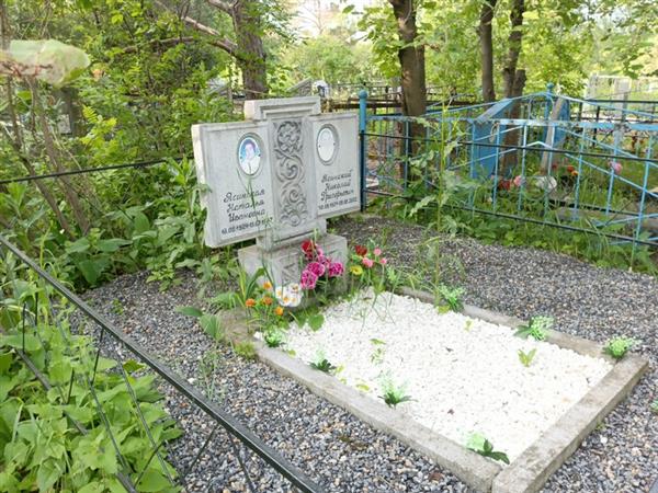 Ясинская Наталья Ивановна