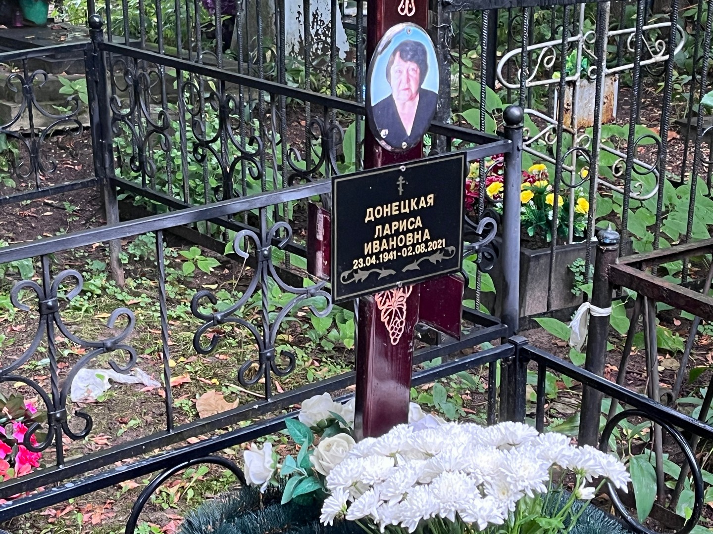 Донецкая