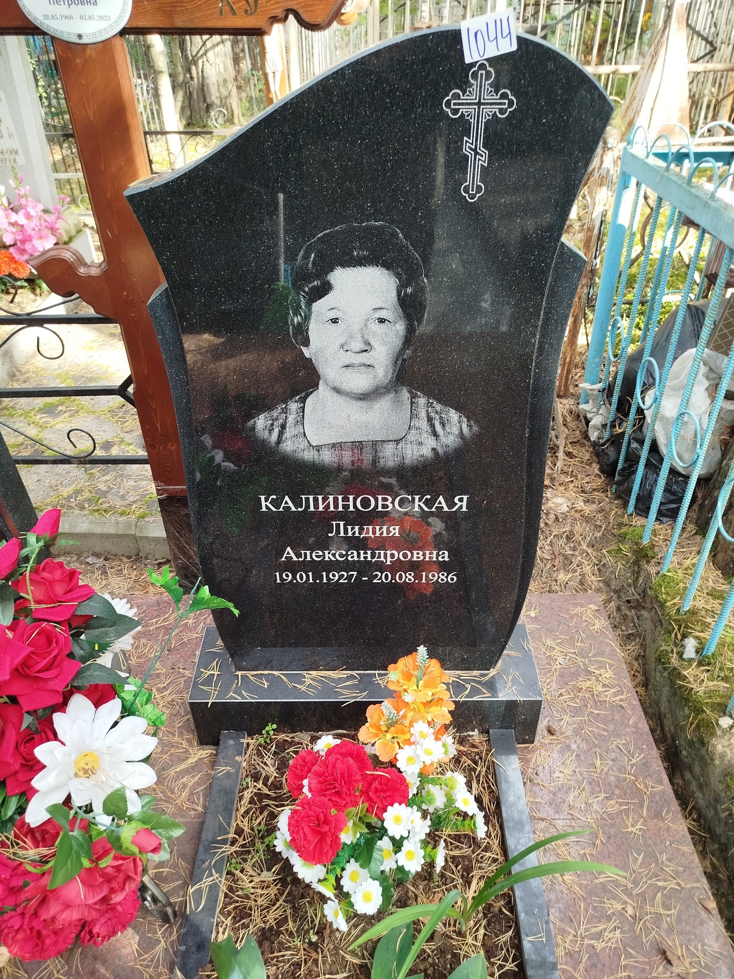 Калиновская Лидия Александровна