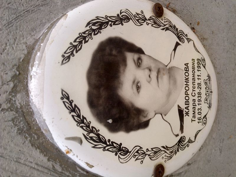 Жаворонкова