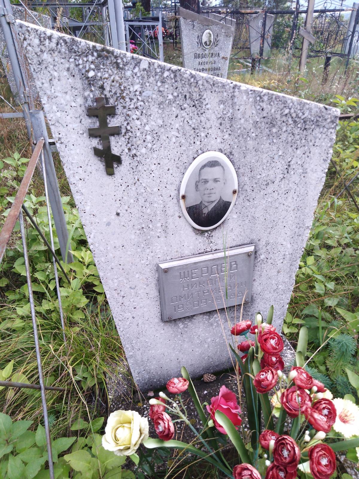 Жердев Николай Дмитриевич
