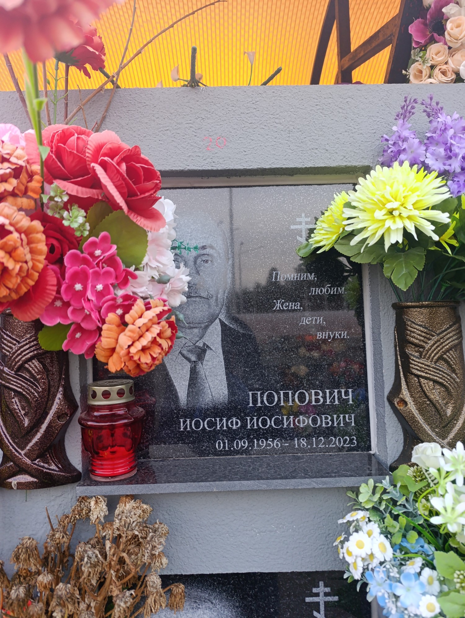 Попович Иосиф Иосифович