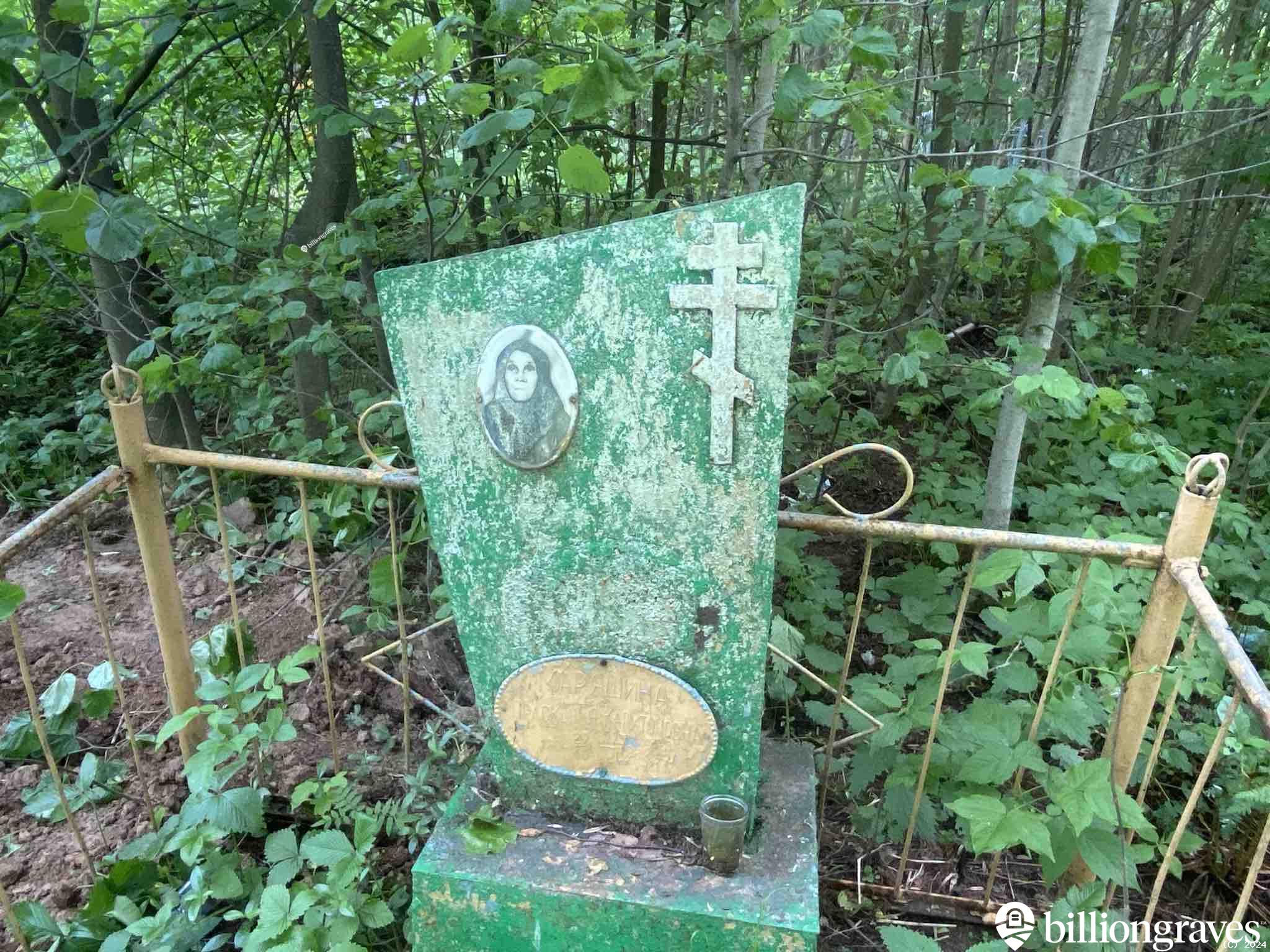Маряшина Прасковья Капитоновна