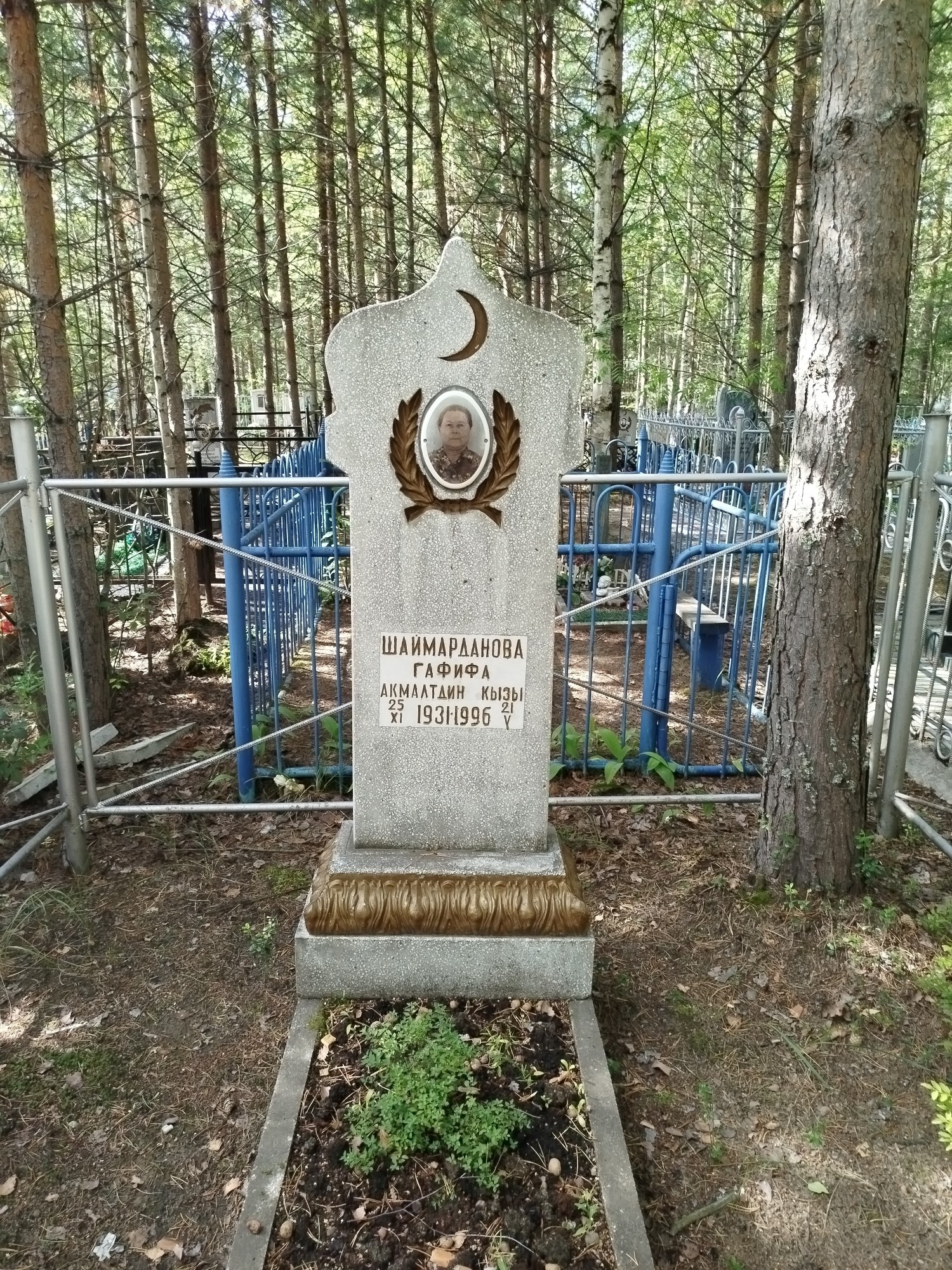 Шаймарданова Гафира Акмалтдин Кызы