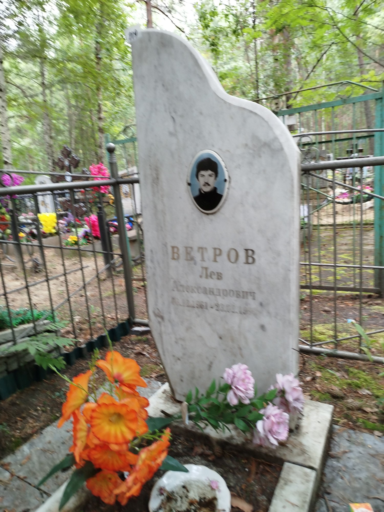 Ветров Лев Александрович