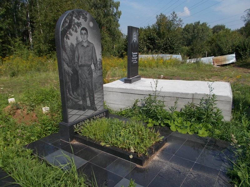 Хальте Семенд Алие