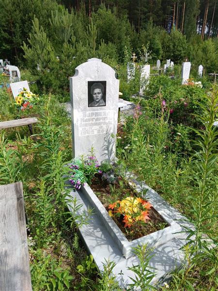 Бармина Маргарита Александровна