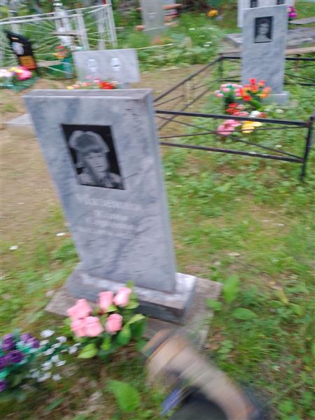 Мазеина Юлия Сергеевна
