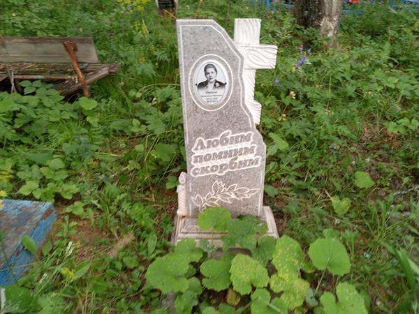 Франк Валентина Ивановна
