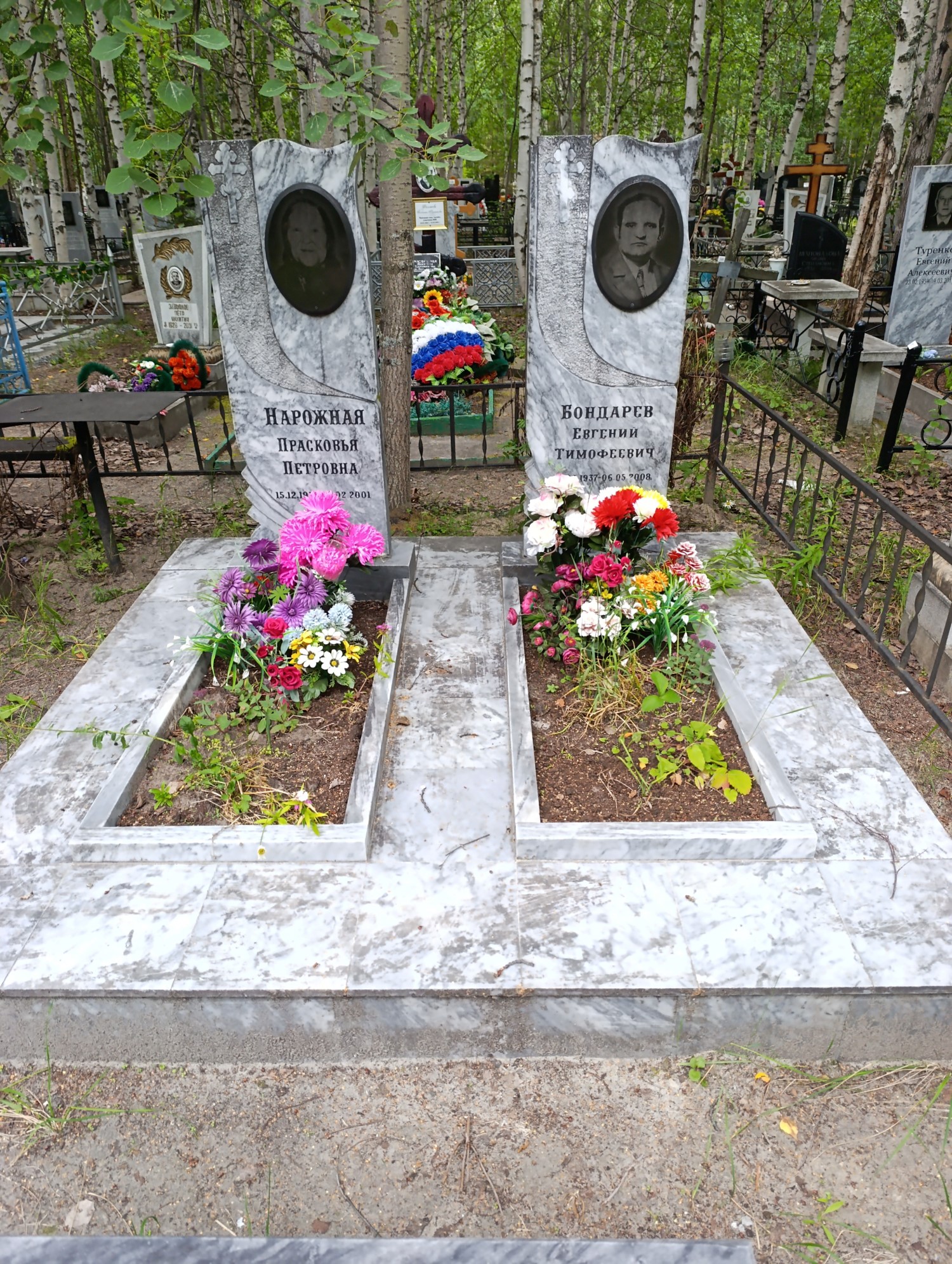 Бондарев Евгений Тимофеевич
