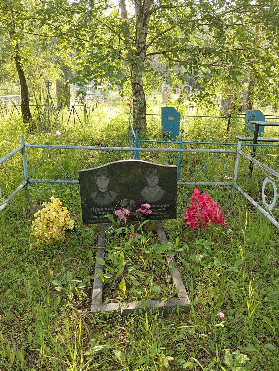 Подвальная Маргарита Геннадьевна