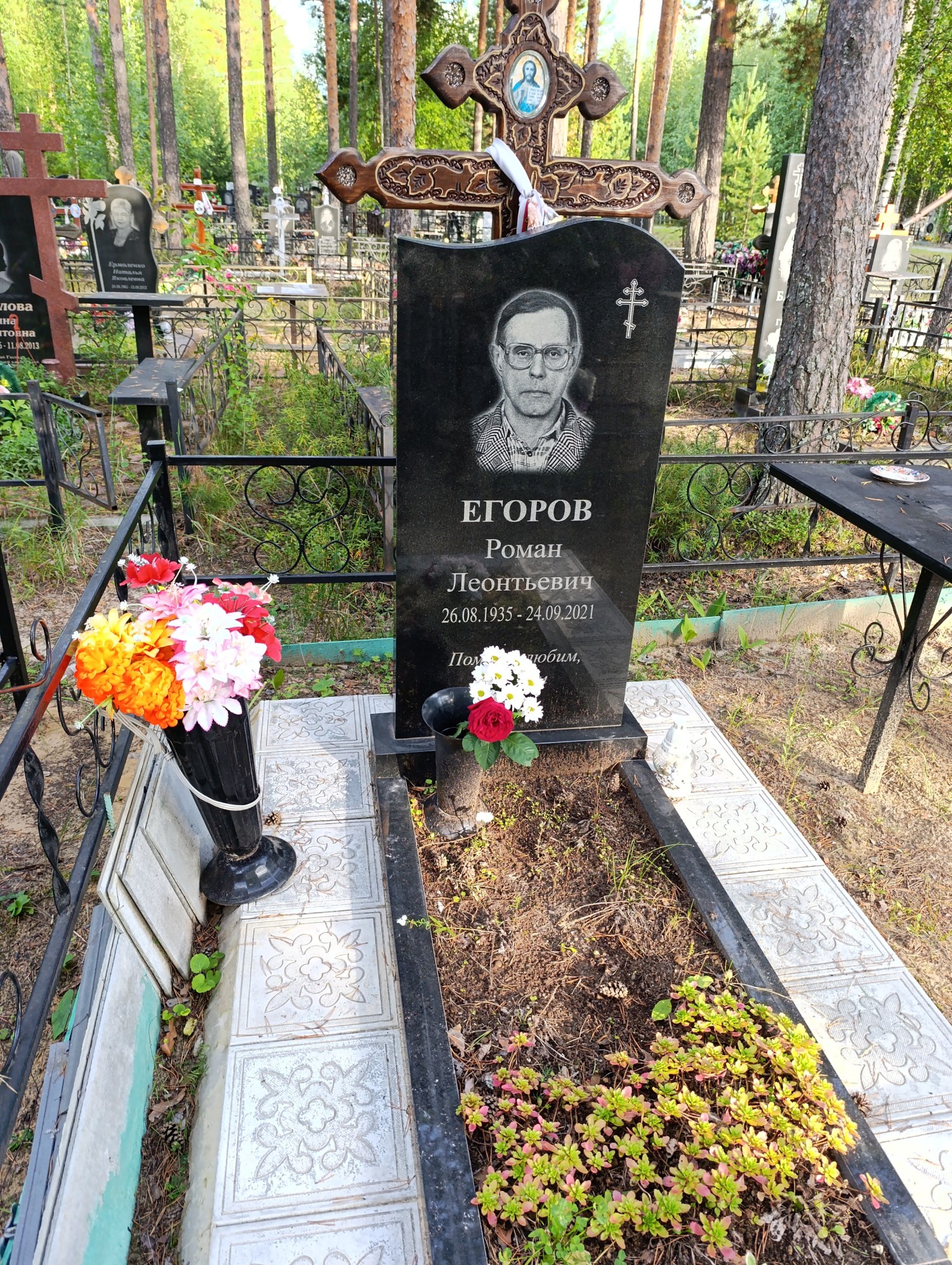 Егоров Роман Леонтьевич