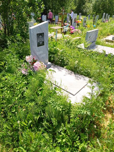 Буглина Антонина Николаевна