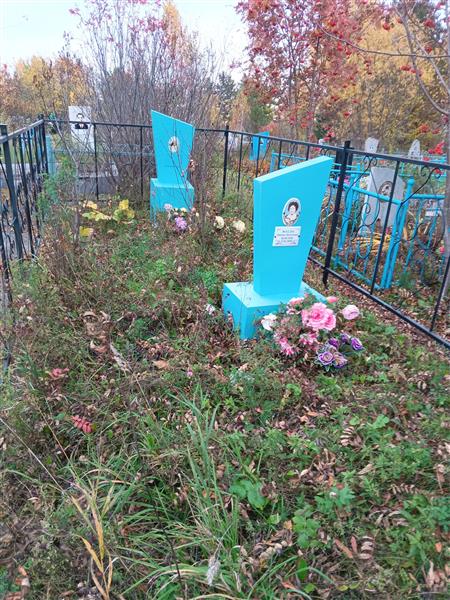 Масло Любовь Леонтьевна