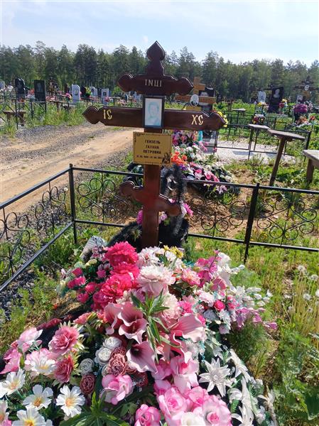 Гензель Галина Петровна