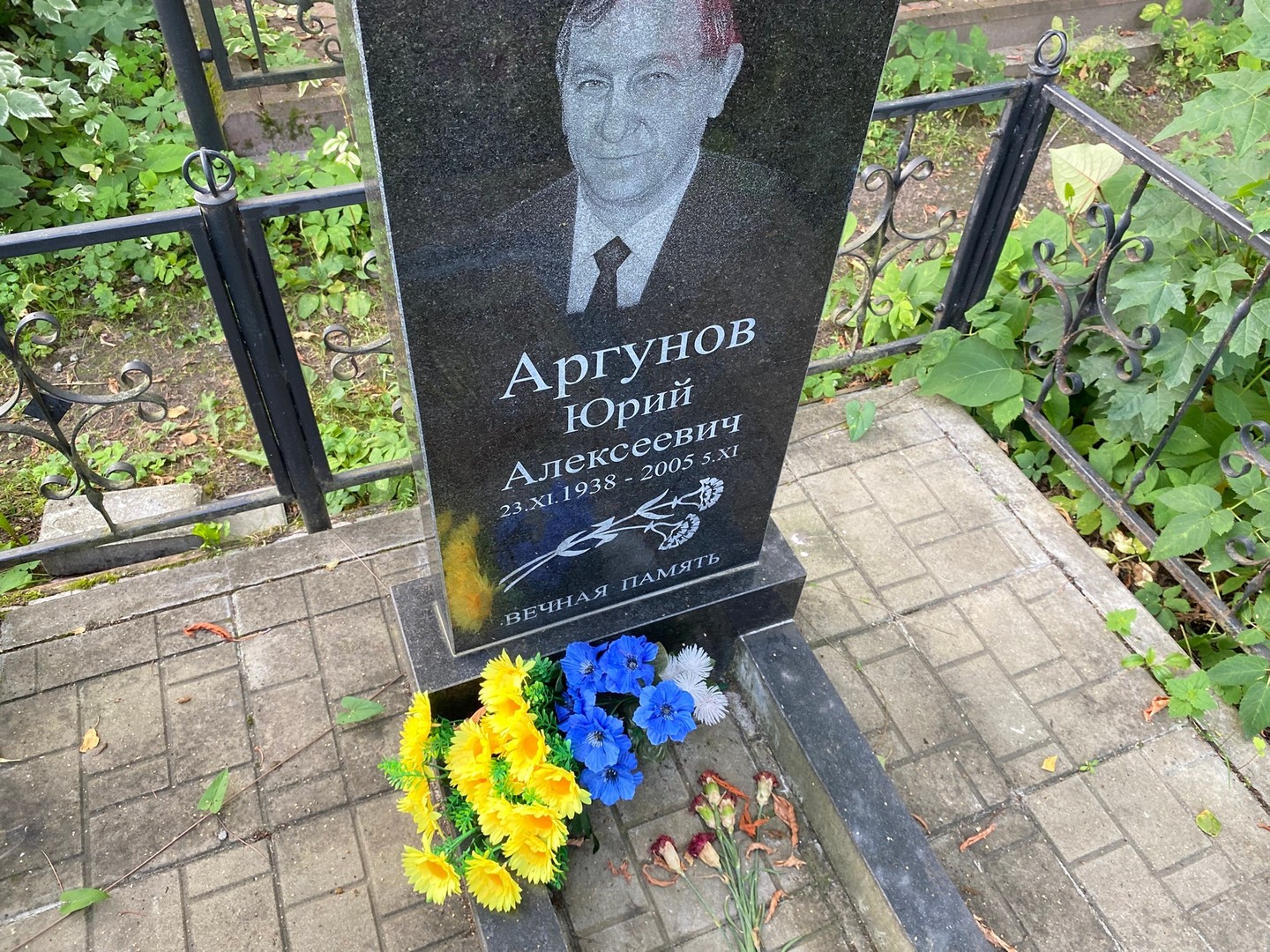 Аргунов
