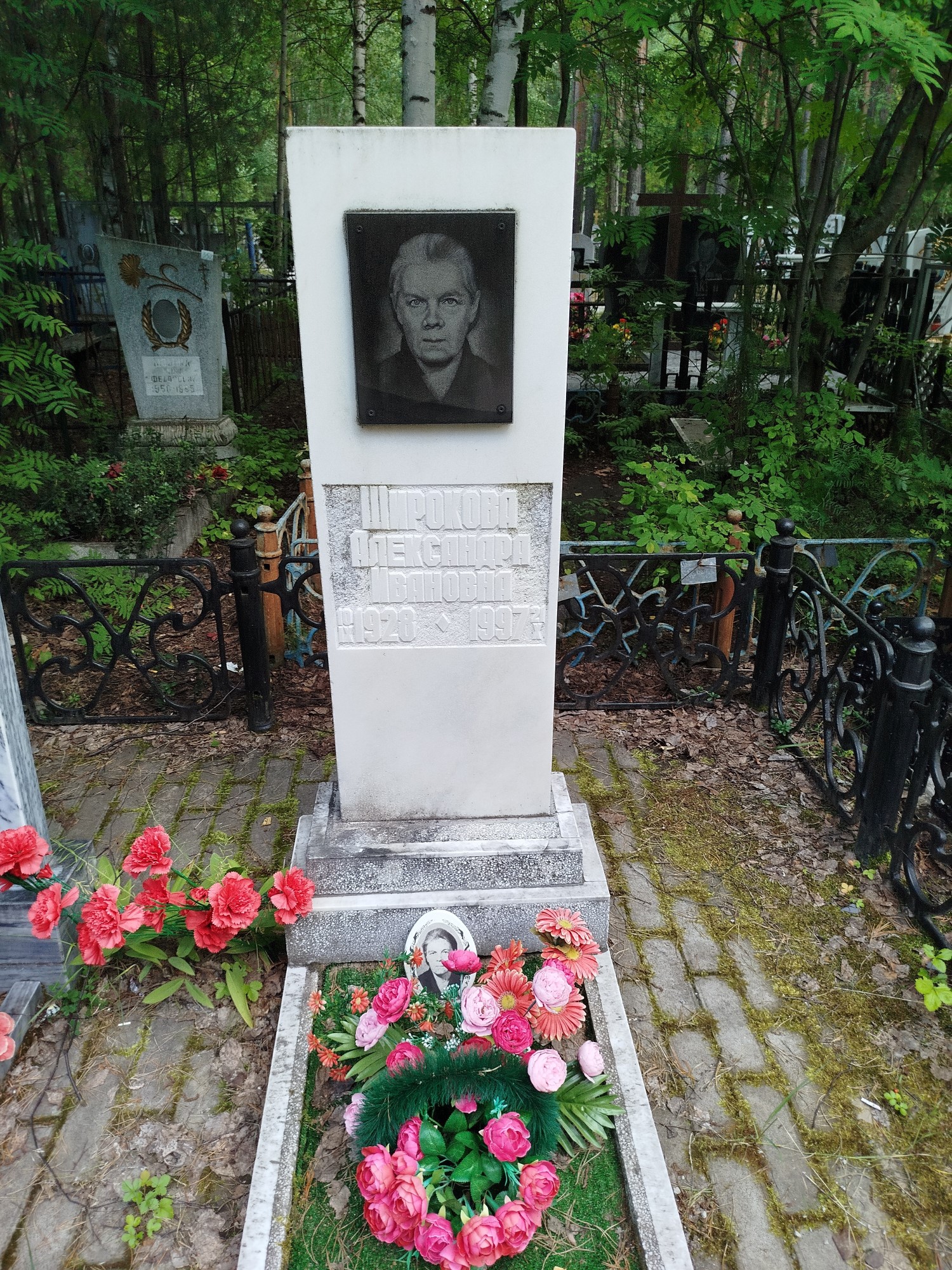 Широкова Александра Ивановна