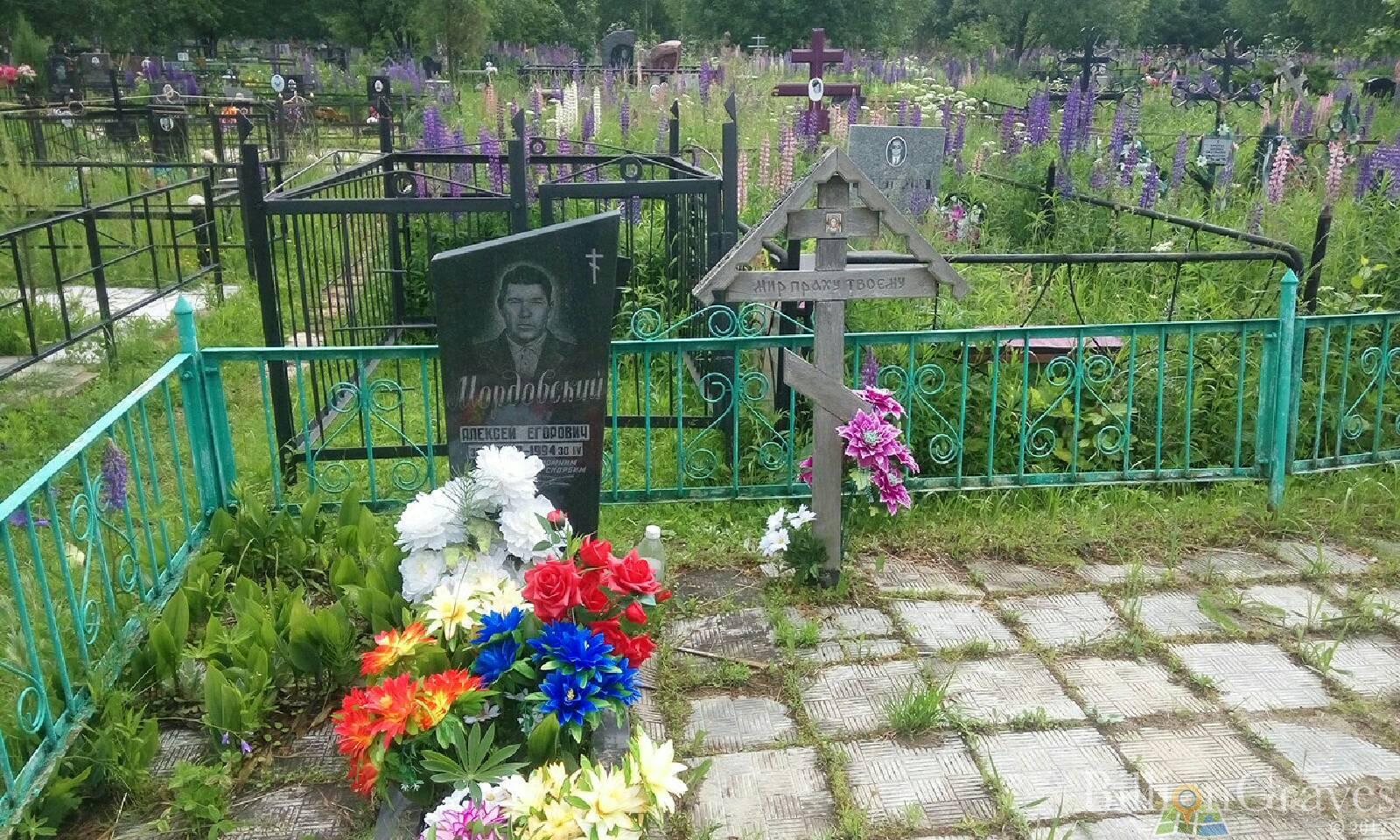 Мордовский Алексей Егорович