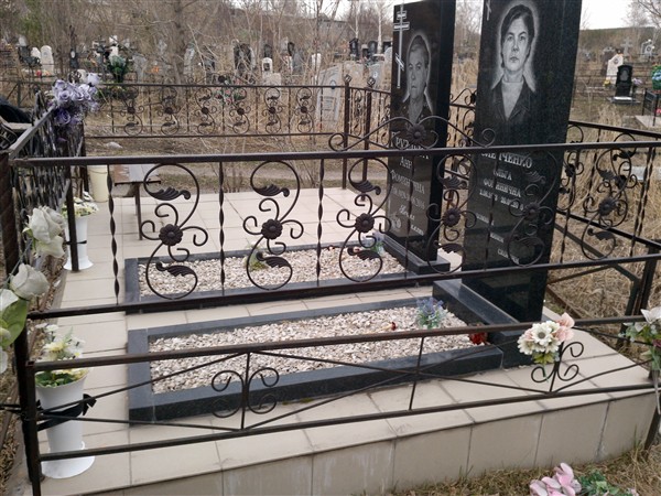 Слепченко Ольга Фоминична