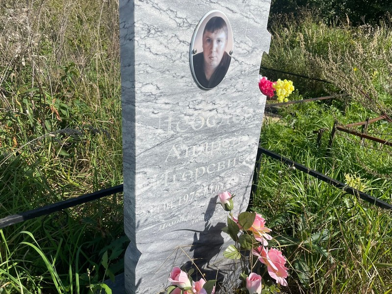 Лебедев