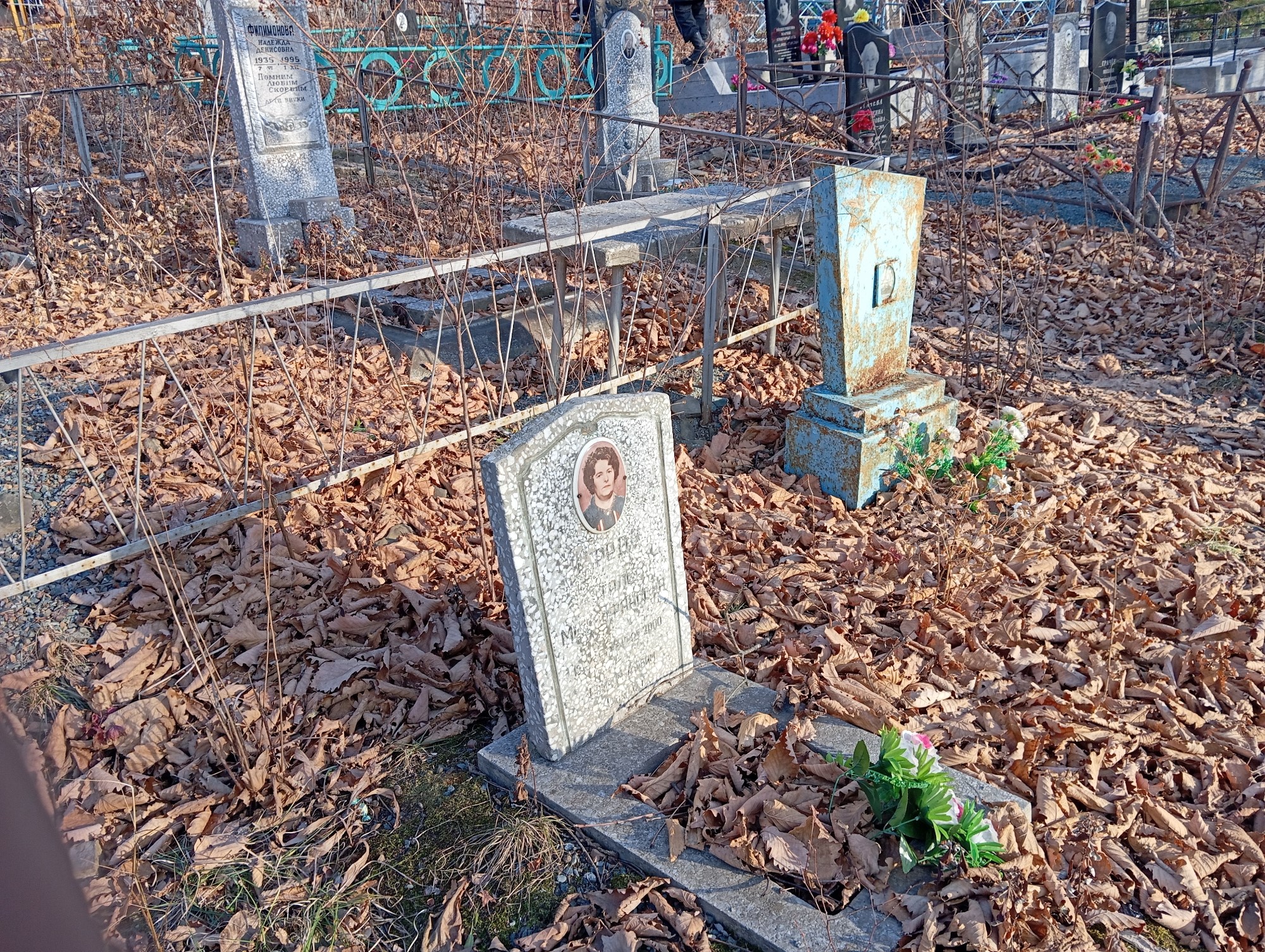 Середа Наталья Митрофановна
