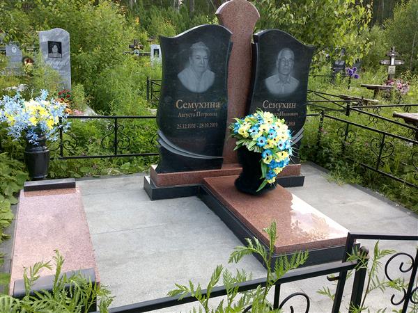 Семухина Августа Петровна