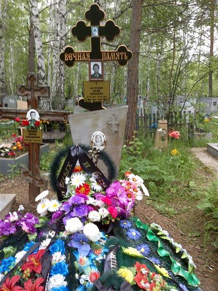 Катышев Василий Александрович