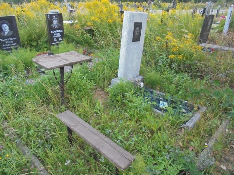 Луцкевич Берта Львовна