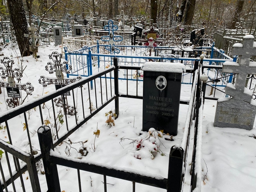 Матвеев Андрей Константинович