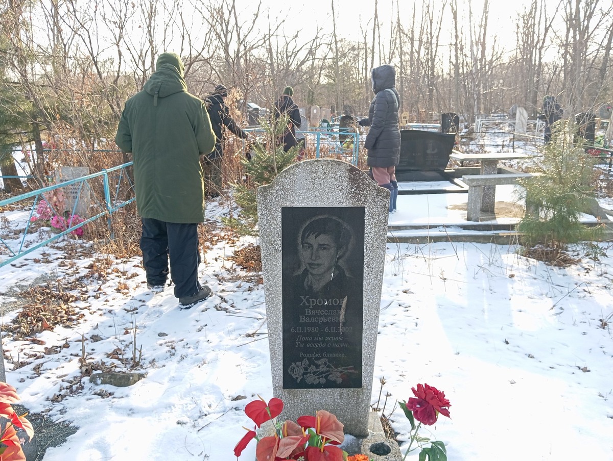 Хромов Вячеслав Валерьевич