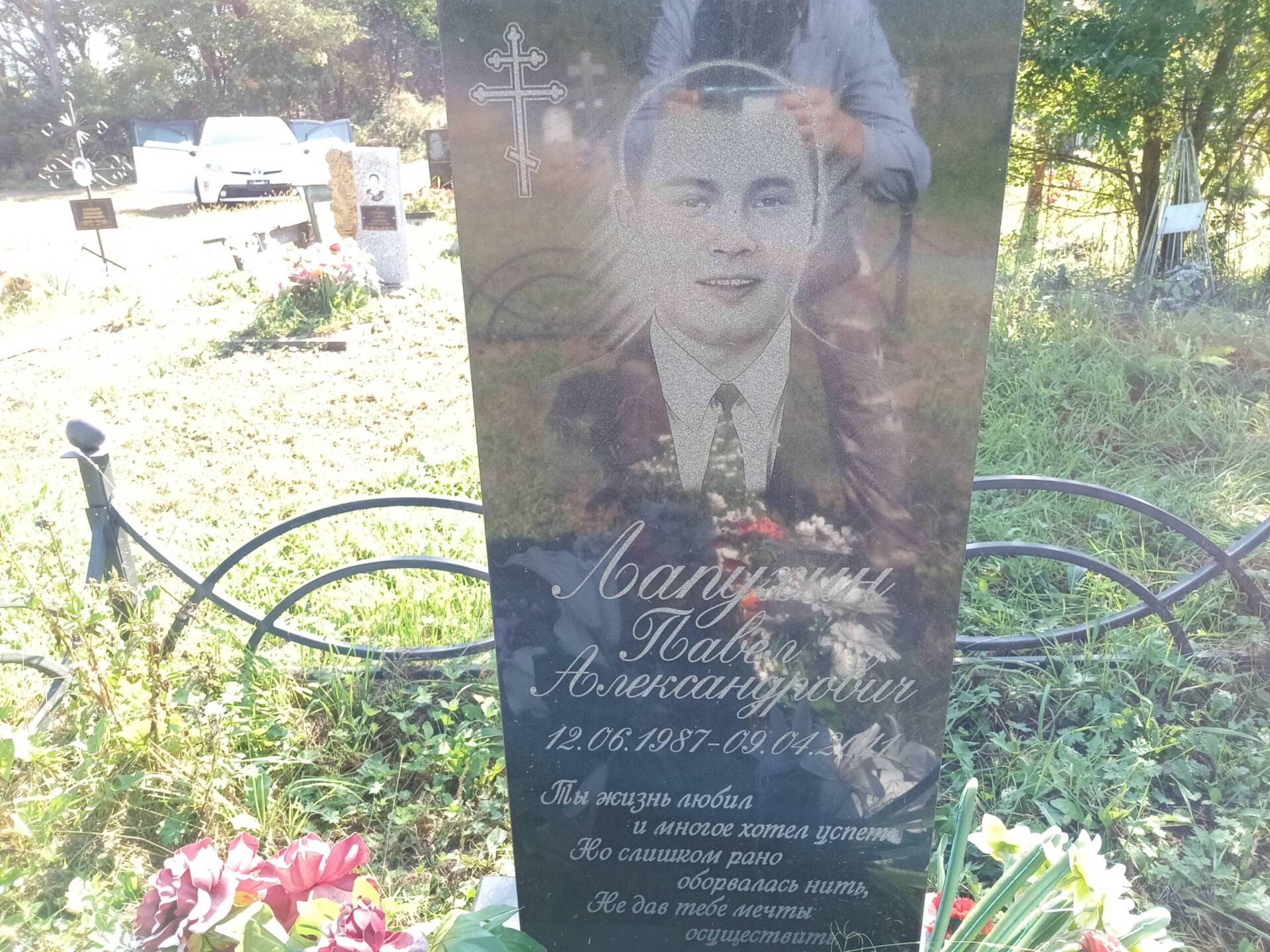 Лапухин Павел Александрович