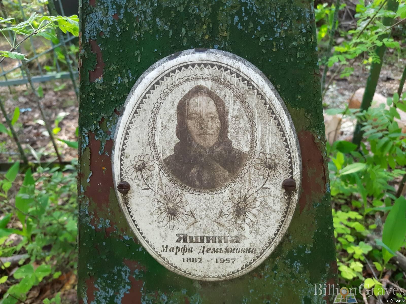 Бачалдин Михаил Иванович