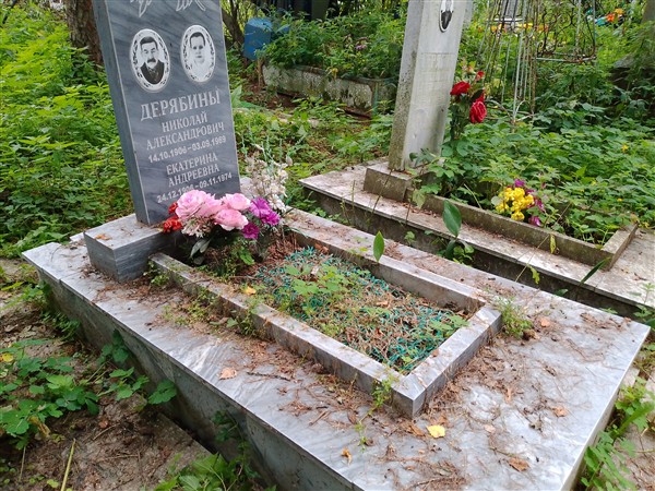 Дерябин Николай Александрович