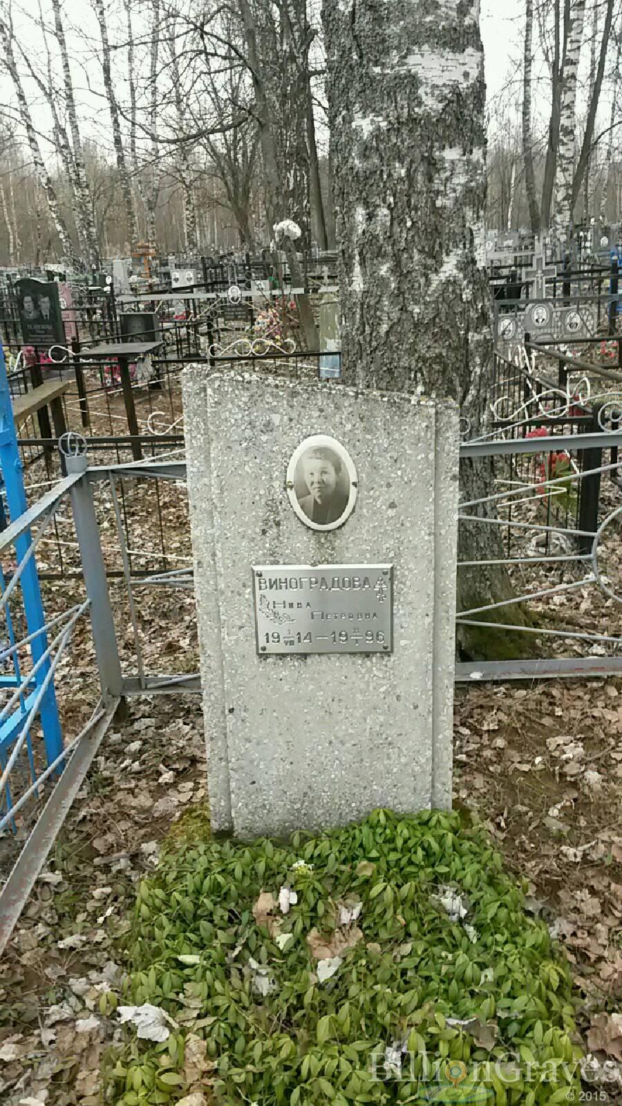 Журавлёв Валентин Михайлович