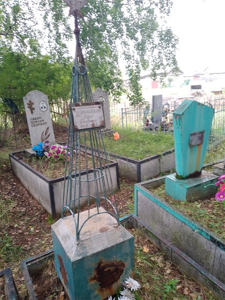 Новоселов Фёдор Григорьевич