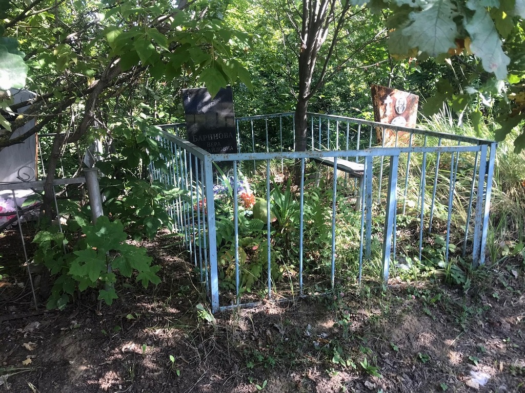 Баринова Вера Михайловна
