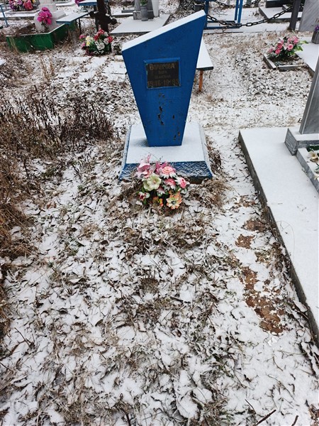 Волегова Вера Ивановна