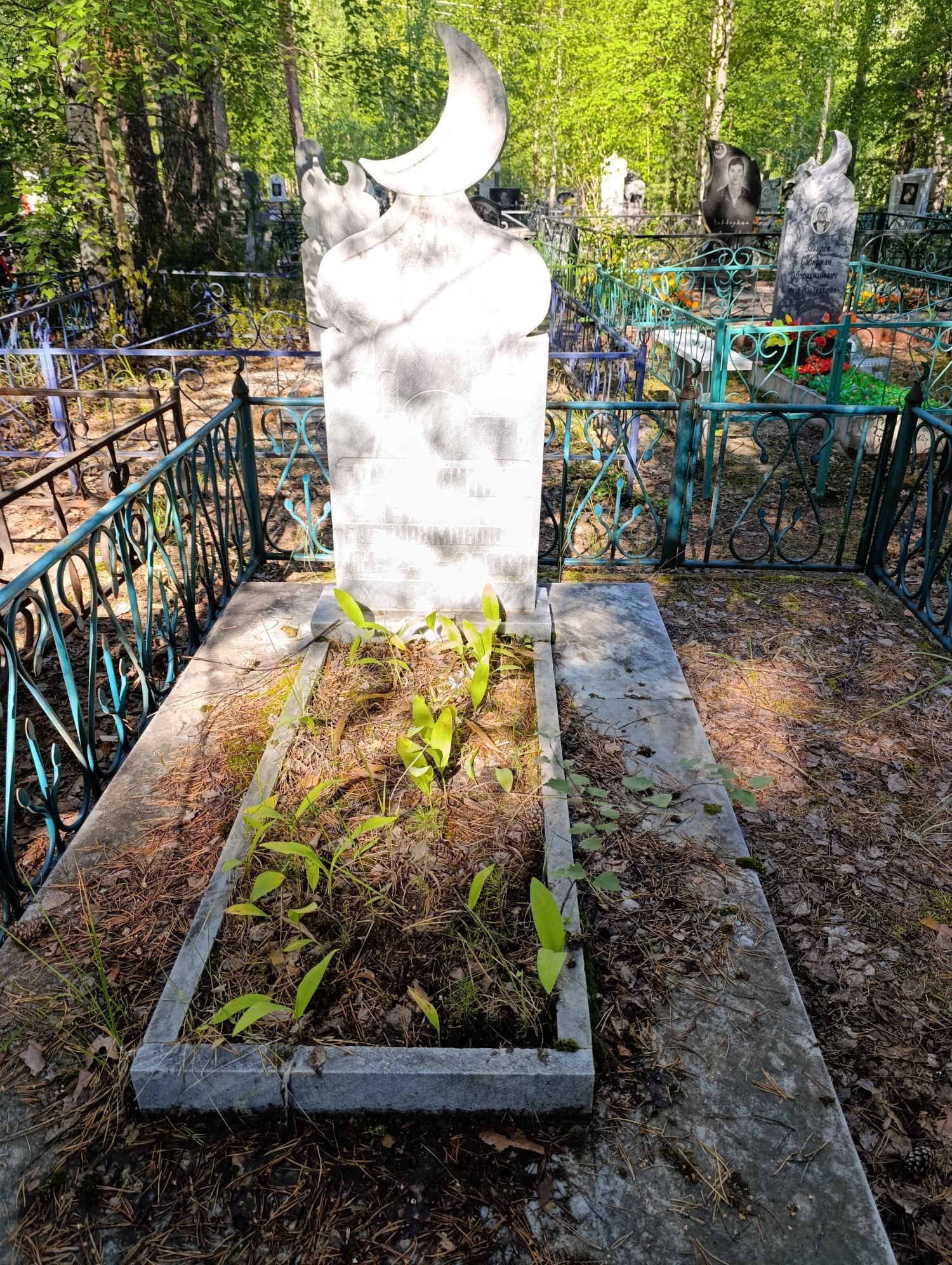 Гайнутдинова Гадния Габтрахмановна