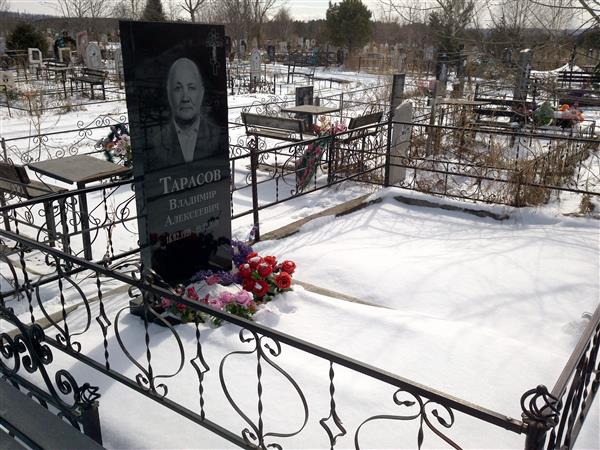 Тарасов Владимир Алексеевич