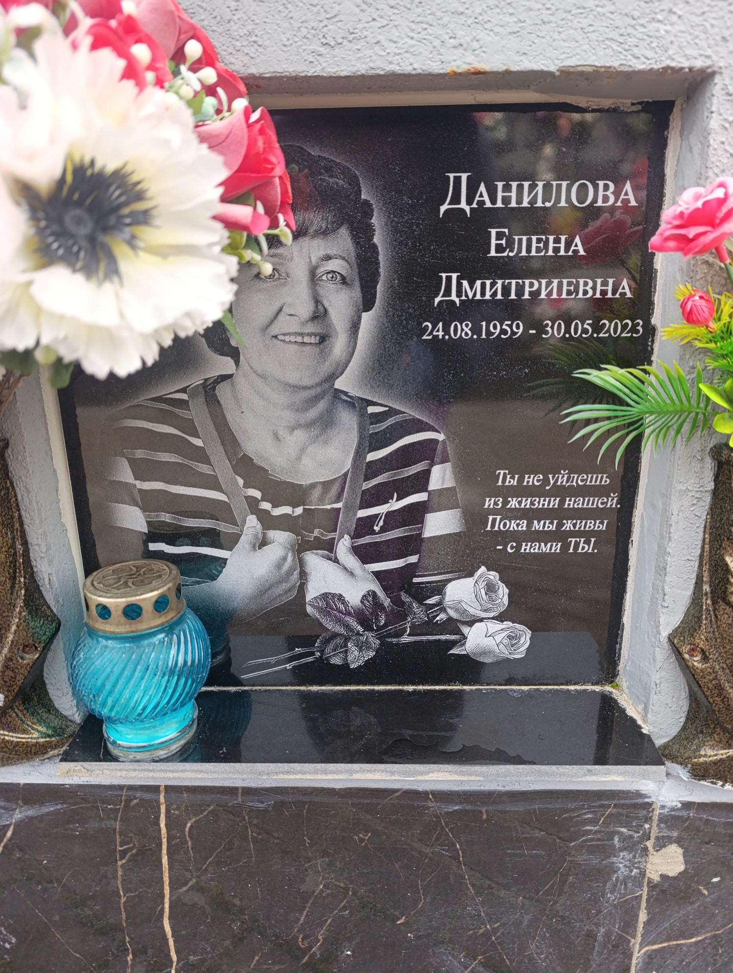 Данилова Елена Дмитриевна