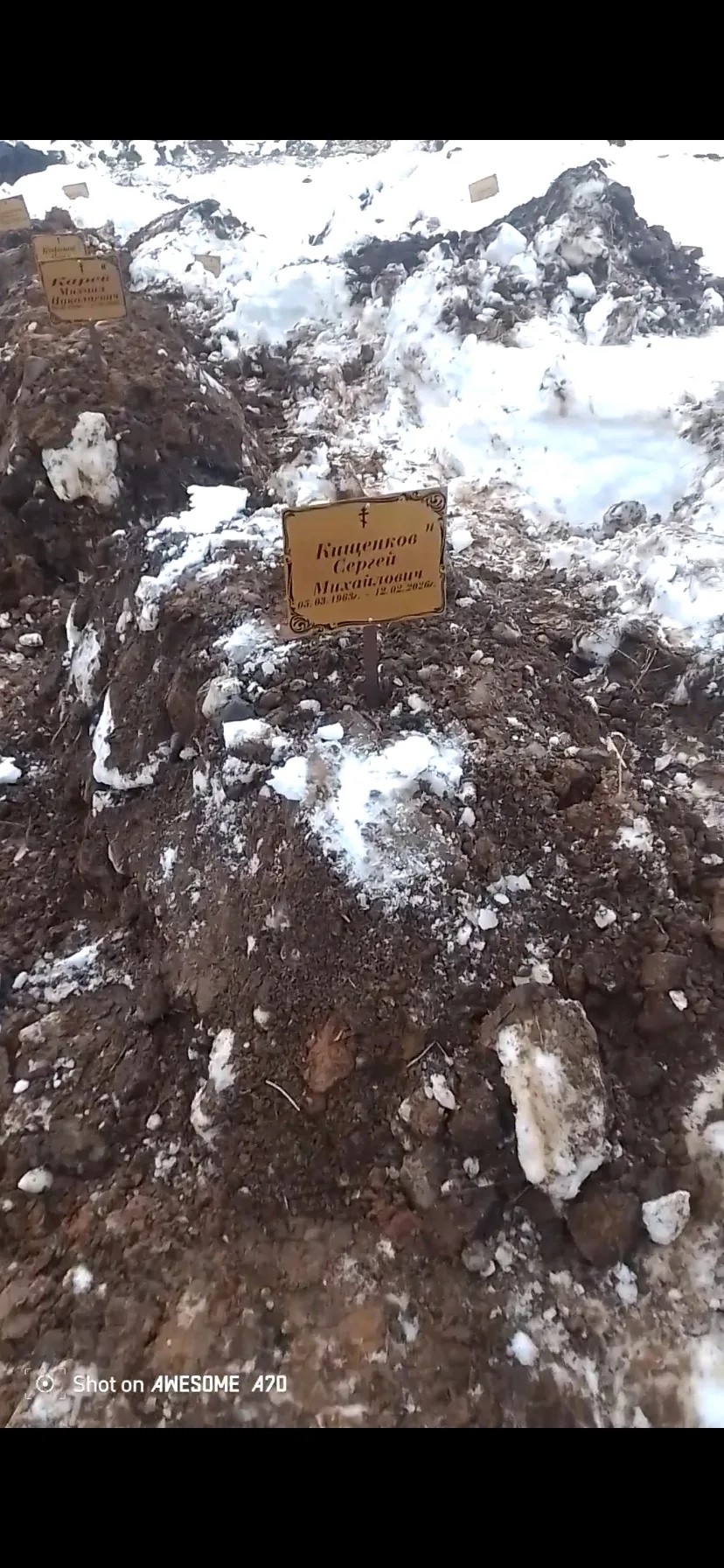 Кищенков