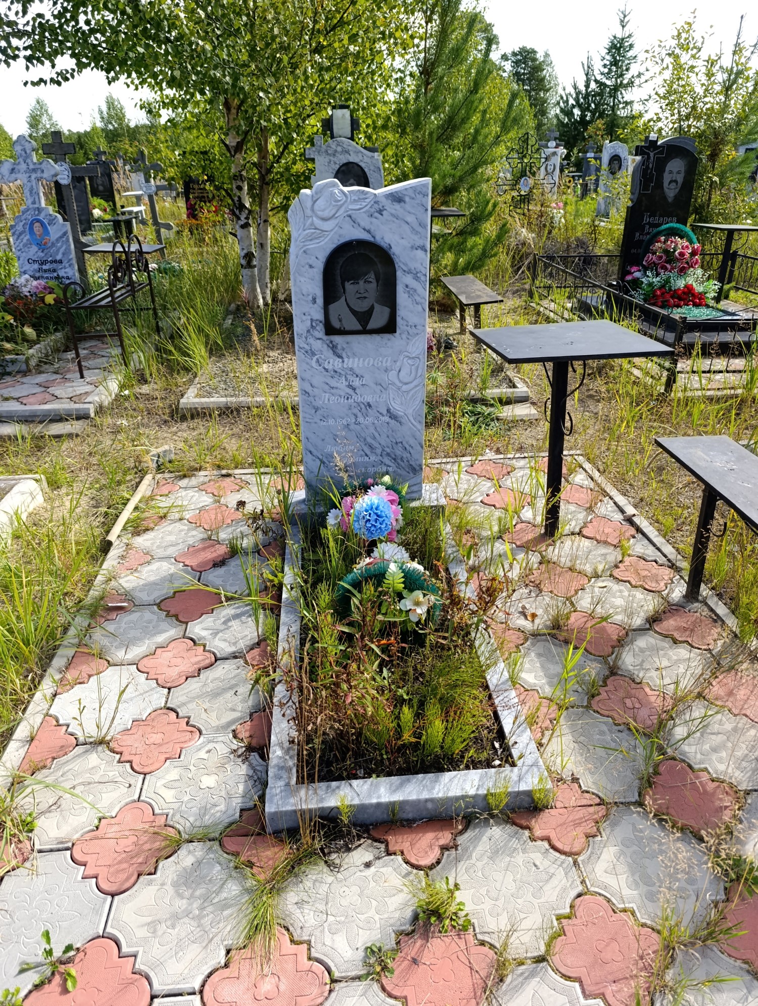 Савинова Алла Леонидовна