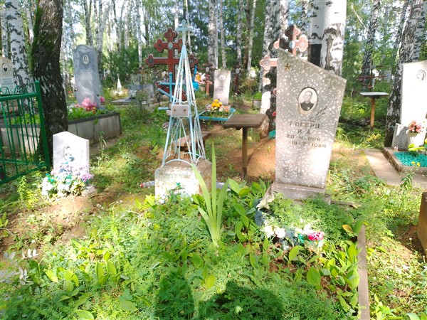 Гогерц И. А.