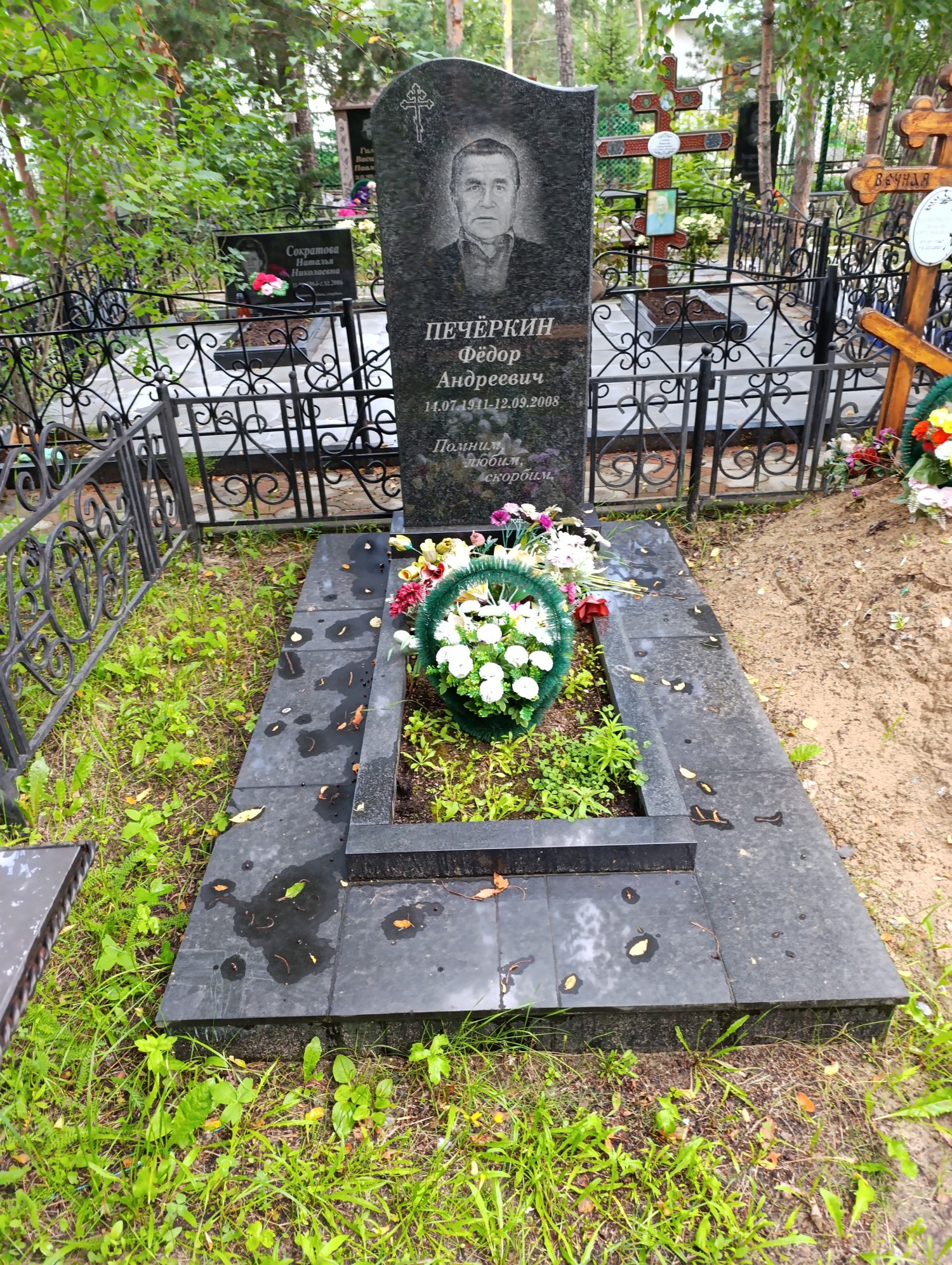 Печеркин Федор Андреевич