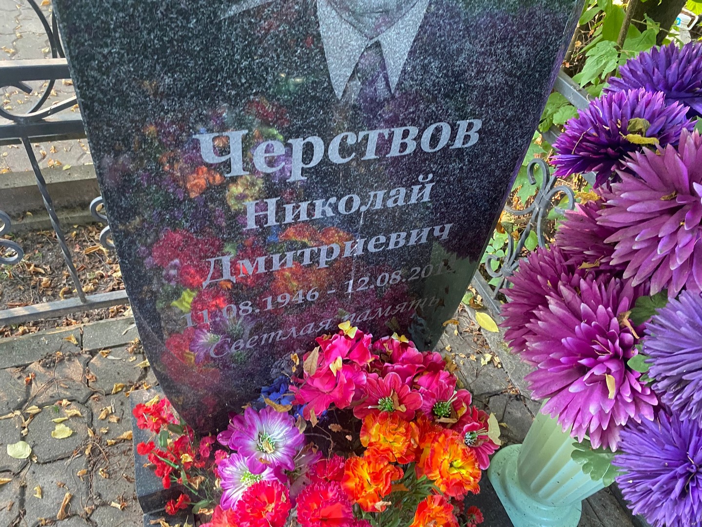 Черствов