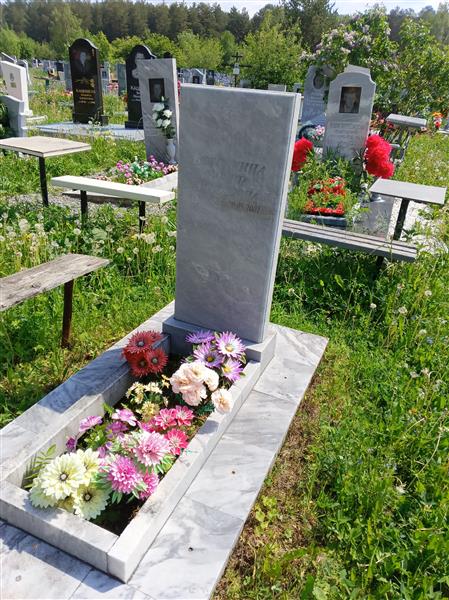 Бородкина Галина Антоновна