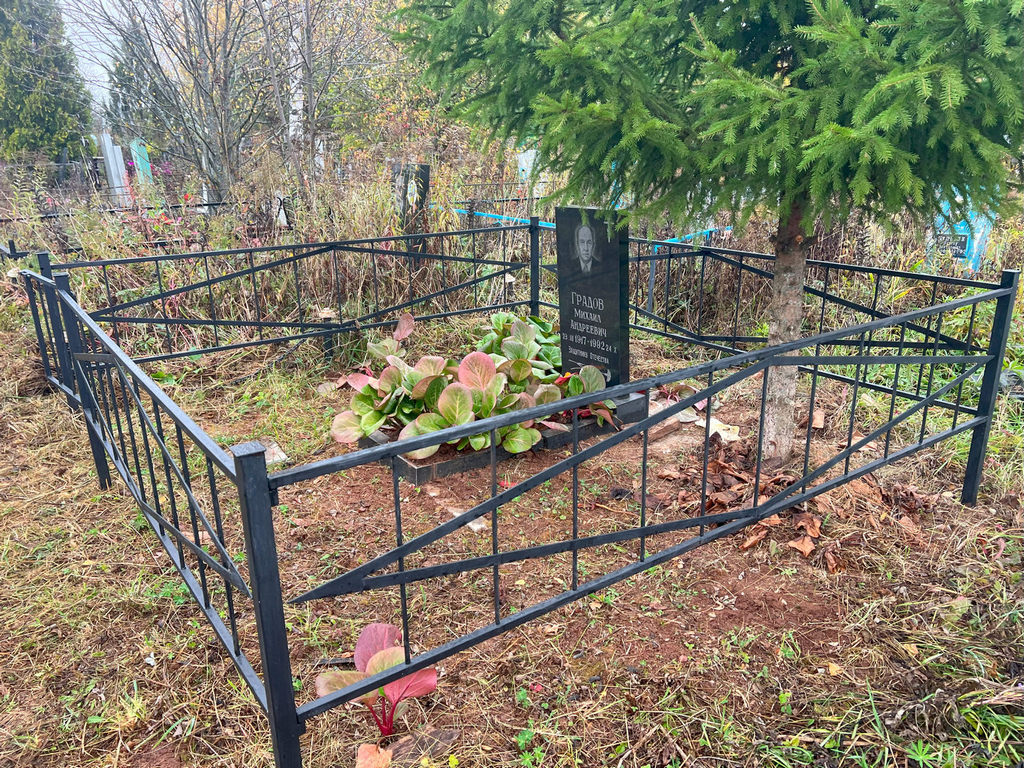 Градов Михаил Андреевич