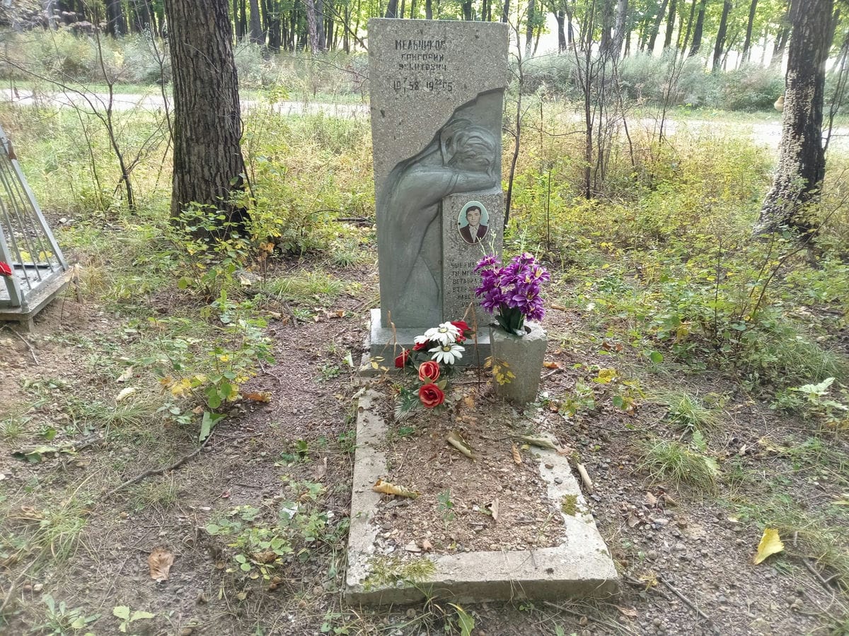 Мельников Григорий Никитович