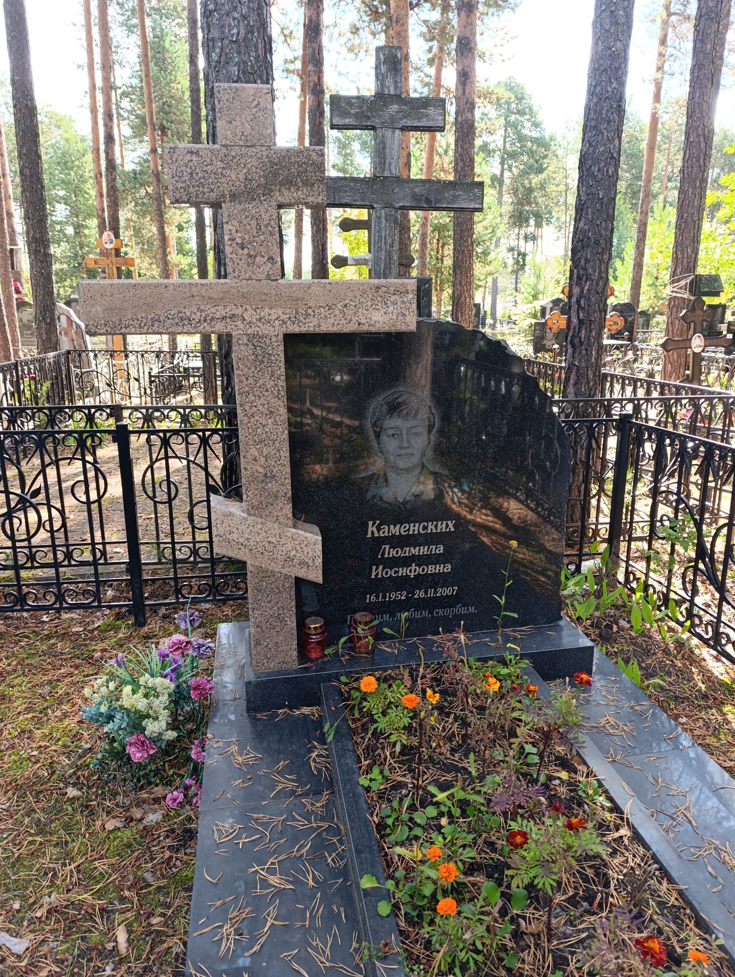 Каменских Людмила Иосифовна
